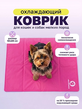 Лежанки, спальные места: Коврик охлаждающий Mr.Kranch для собак и кошек