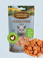 Кусочки куриные нежные для кошек, 45 г