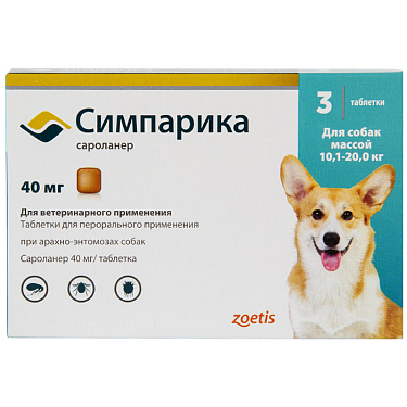 Аптека: Симпарика д/собак 40 мг 10,1-20 кг, 1 таблетка