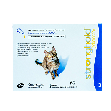Аптека: Стронгхолд для кошек 1 пипетка