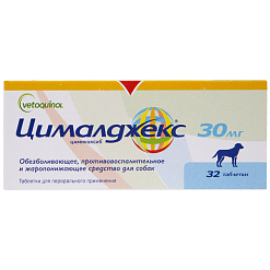 Цималджекс 30 мг, 8 таблеток