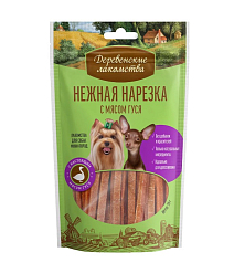 Нежная нарезка с мясом гуся для собак, 55 г