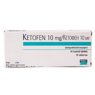 Аптека: Кетофен 10 мг, 5 таблеток