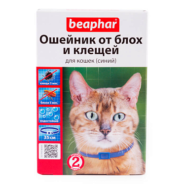 Аптека: Ошейник от блох для кошек синий Биафар