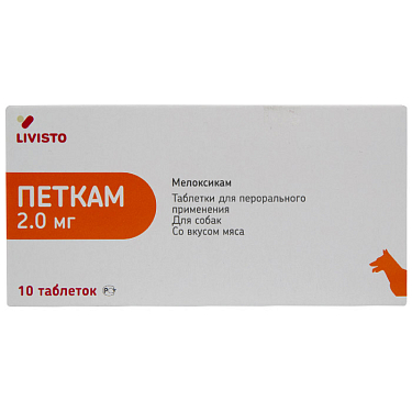 Аптека: Петкам 2 мг, 10 таб