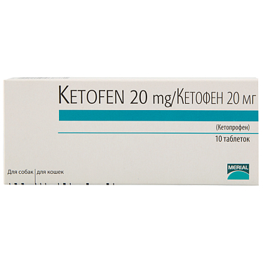 Аптека: Кетофен 20 мг, 5 таблеток