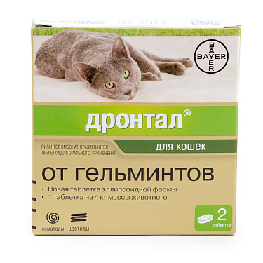 Аптека: Дронтал для кошек (эллипс), 1 таблетка